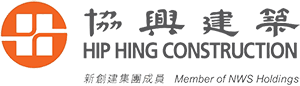Client-Hip-Hing-Construction-logo_300 client logo Hip Hing Construction
