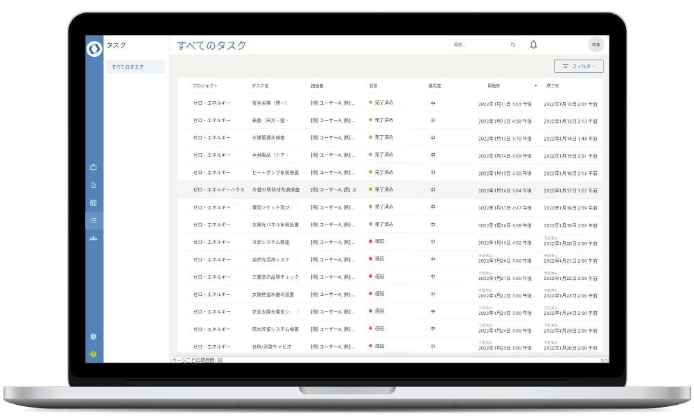 Novade-Lite-desktop-dashboards-tasks-JA-02 Novade Lite desktop dashboards tasks Japanese